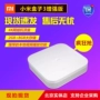 Xiaomi / Millet Millet Box 3 Phiên bản nâng cao TV 4K HD Đặt Top Box Player WIFI 	củ phát wifi xiaomi