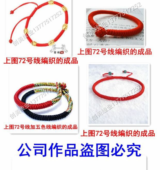 Dây chuyền ngọc bích 6 dây dây chuyền chuẩn bị vỏ đạn Mặt dây đan tay dây thừng Dây vòng cổ dây bện - Vòng đeo tay Clasp vòng gỗ trầm hương