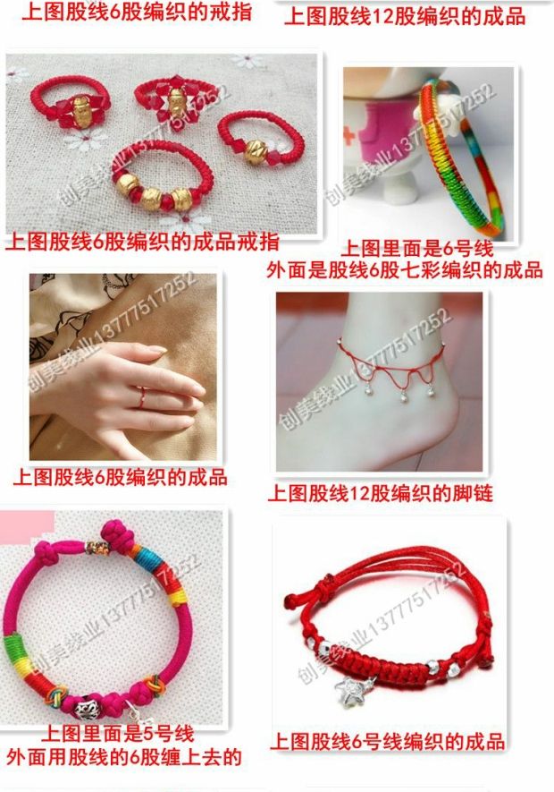 Dây chuyền ngọc bích 6 dây dây chuyền chuẩn bị vỏ đạn Mặt dây đan tay dây thừng Dây vòng cổ dây bện - Vòng đeo tay Clasp vòng gỗ trầm hương