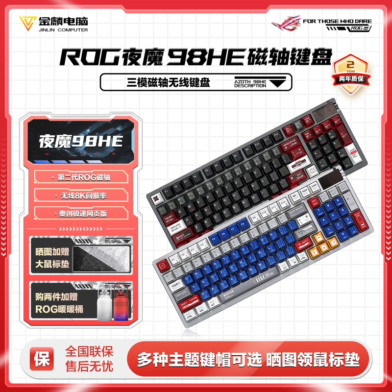 Asus Night Demon 98 He Magnetic Switch Wireless Gaming Keyboard Oled Color Screen 6-Layer Noise Reduction Structure 8K with Gundam Keycaps Asus Night Demon 98 He Magnetic Switch Wireless Gaming Keyboard Oled Color Screen 6-Layer Noise Reduction Structure 8K with Gundam Keycaps