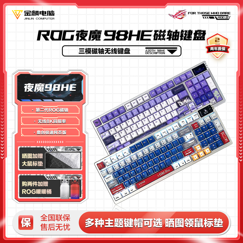 Asus Night Demon 98 He Magnetic Switch Wireless Gaming Keyboard Oled Color Screen 6-Layer Noise Reduction Structure 8K with Gundam Keycaps Asus Night Demon 98 He Magnetic Switch Wireless Gaming Keyboard Oled Color Screen 6-Layer Noise Reduction Structure 8K with Gundam Keycaps