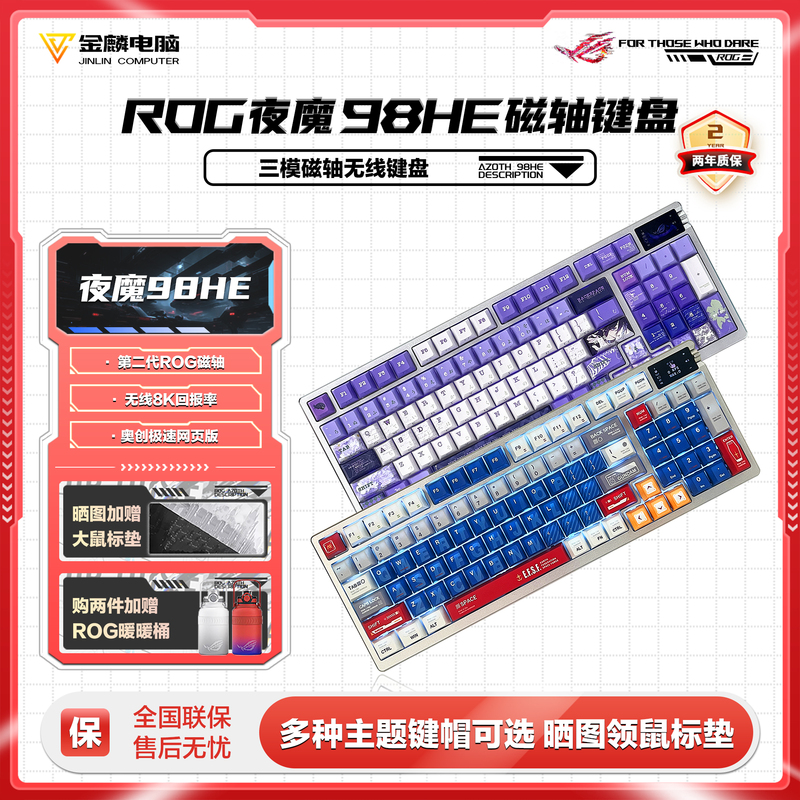 Asus Night Demon 98 He Magnetic Switch Wireless Gaming Keyboard Oled Color Screen 6-Layer Noise Reduction Structure 8K with Gundam Keycaps Asus Night Demon 98 He Magnetic Switch Wireless Gaming Keyboard Oled Color Screen 6-Layer Noise Reduction Structure 8K with Gundam Keycaps