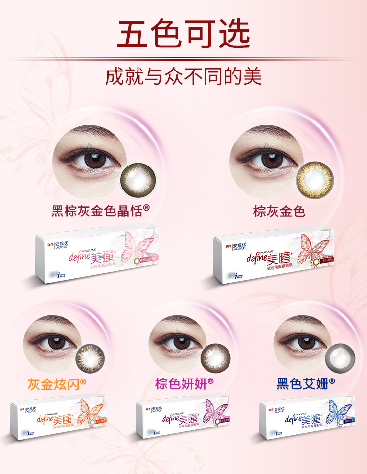 Chính thức xác thực Johnson & Johnson ATV duyên dáng 10 kính áp tròng đường kính kích cỡ hỗn hợp chủng tộc nữ hàng ngày ném 5 x2 hộp - Kính đeo mắt kính kính bảo vệ mắt