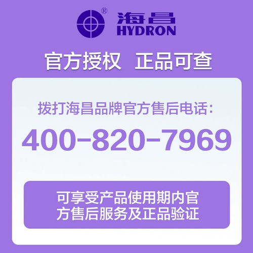 海昌 Невидимые очки миопии ежедневно бросают 60 кусочков кислорода ярких глаз, чувствительные, прозрачные и скрытые глаз Официальный веб -сайт подлинный