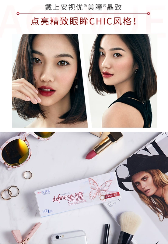 Trang web chính thức đích thực Ngày đẹp của Johnson & Johnson để ném 30 miếng kính áp tròng hỗn hợp cận thị nhập khẩu pha lê sang trọng - Kính đeo mắt kính