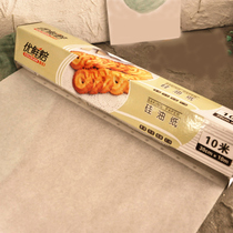 Oil Paper silicone oil Paper thickening Baking Paper Baking Paper 10 meters a box oven Baking tools
