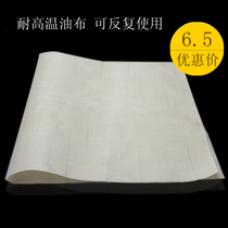 Can be repeatedly baked with high temperature resistant tarpaulin oil paper non-stick anti-oilcloth baking tray cloth paper mat baking oven for baking