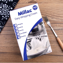 Blue Miji Windmill Light Cream 1L British Animal Ice Cream Egg Tart Special Cake Home Bake Blue