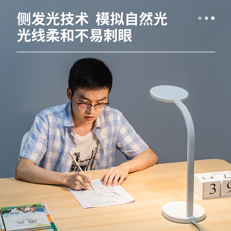 Deli 4306 LED desk lamp AA grade minus blue light desk lamp intelligent photosensitive dimming children's student learning desk lamp