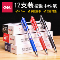 Powerful 33388 Press Gel Pen Black 0 5 Refill Office Business Student Exam Press Signature Water Pen