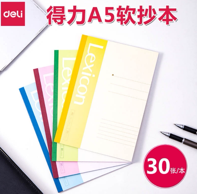 Powerful 7650 soft-faced notepad A5 30-page diary wireless binding office student soft copy notes exercise book