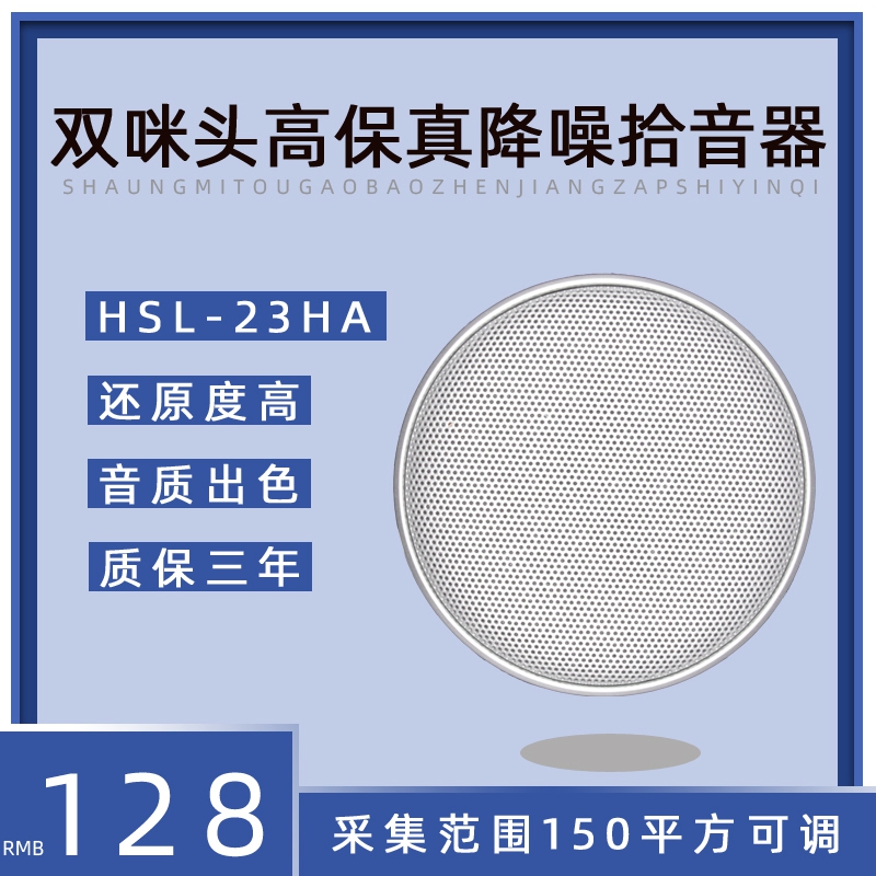 School Examination Room Network Camera Monitoring Special High-Fidelity Pickup Recording Interview and Interview No Noise