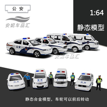 1:64 Public Security Inspection City Management Series Volkswagen Jetta Golden Cup Modern Mitsubishi Alloy Car Model