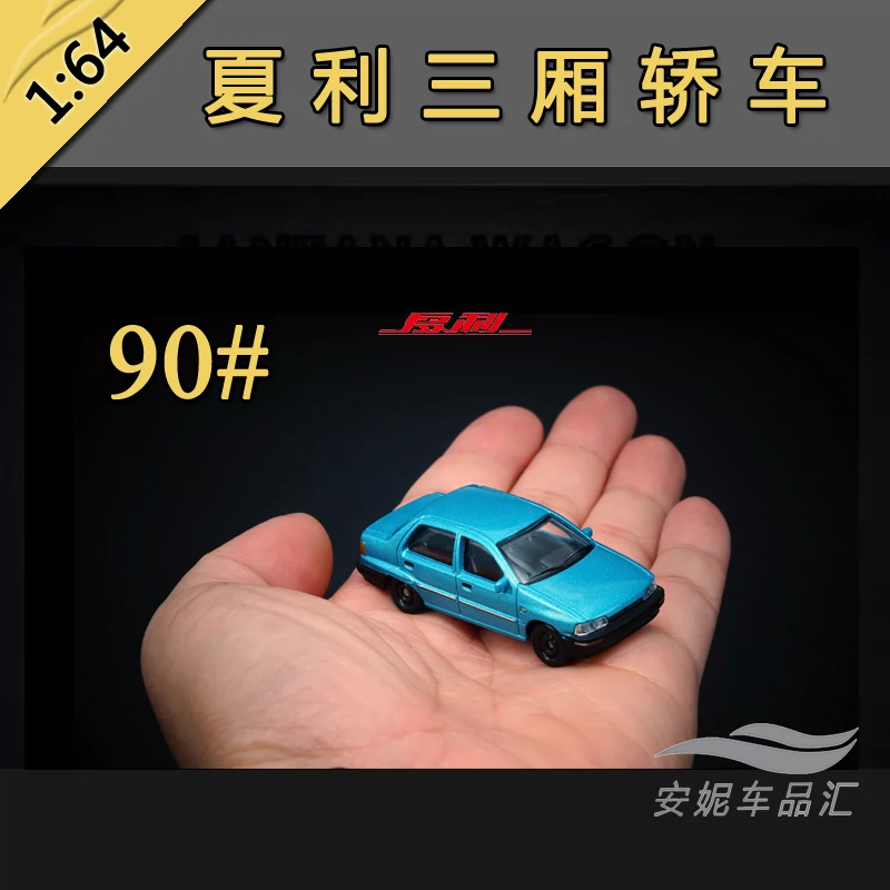 Tope 1:64 Thiên Tân Xiali Civil Blue và White DAIHATSU CHARADE 90 Mô hình đồ chơi thu nhỏ - Chế độ tĩnh