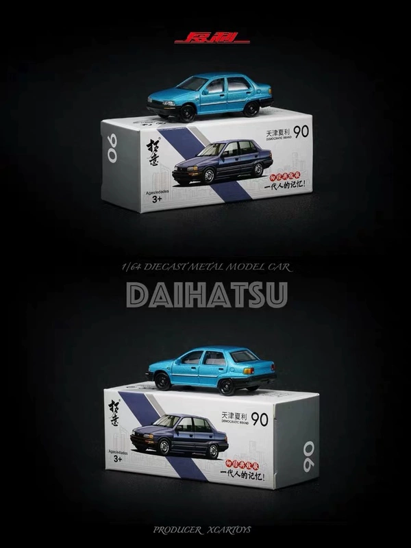 Tope 1:64 Thiên Tân Xiali Civil Blue và White DAIHATSU CHARADE 90 Mô hình đồ chơi thu nhỏ - Chế độ tĩnh