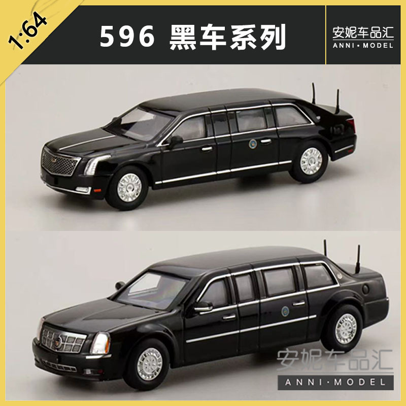 1/64 596 Black Fleet Series Static Car Model Ornament Trendy Toy Ford E350 - Black 1/64 596 Black Fleet Series Static Car Model Ornament Trendy Toy Ford E350 - Black