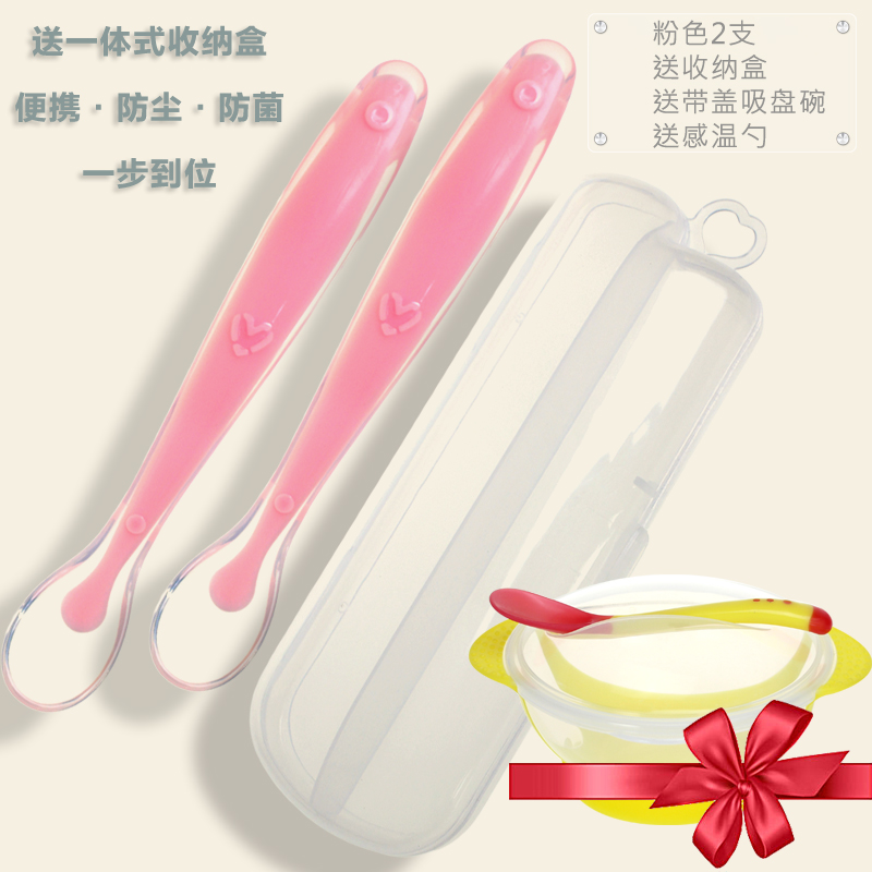 Children's tableware sucker bowl kit silicone soft spoon baby eating baby food supplemented by bowl artifacts portable snack box