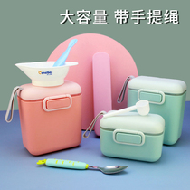 Baby milk powder box portable out-packing large-capacity rice flour box supplementary food storage snack storage tank sealed and moisture-proof