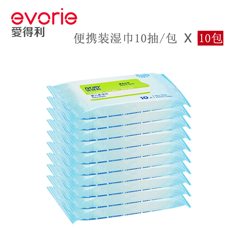 Aideli baby cleansing hand and mouth soft wipes Fragrance-free 100 pieces Portable portable DT8055