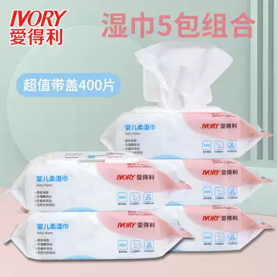 Edley baby wipes with lid newborn hand mouth no fragrance pp baby special cotton soft wet tissue 80 slices