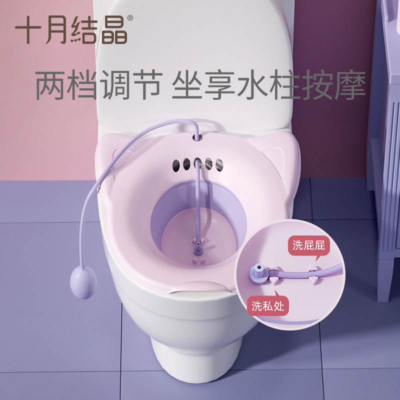 October crystallized maternal sitting bath tub female private place Toilet Free Toilet Basin Anal Lavender Domestic Moon Wash Butt Basin