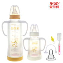 Aideli STANDARD CALIBER CRYSTAL glass BOTTLE CAN BE MADE A92 A93 liner baby STORAGE bottle 120ML 240