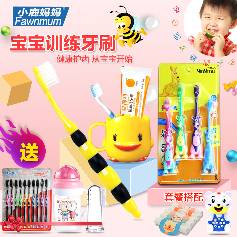 Children's toothbrush family toothbrush combination fine soft hair adult cleaning toothbrush infant toothbrush 2-6 years old 6-12 years old