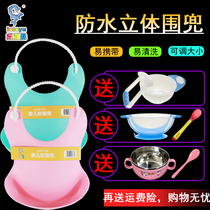 Silicone baby eating bib Baby waterproof bib Childrens three-dimensional soft leave-in feeding rice pocket Large rice pocket