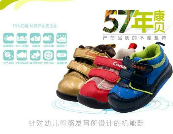 Chaussures enfants en EVA COMBI - Ref 1040124 Image 6
