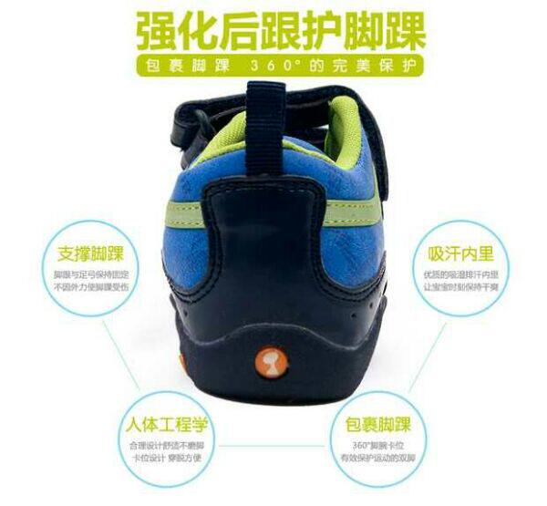 Chaussures enfants en EVA COMBI - Ref 1040124 Image 12