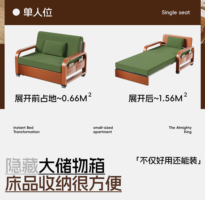Диван - кровать сложить двойной 2026 новый небольшой квартира Потяните кровать гостиная снятие протяжение многофункциональный один долгосрочная спать 