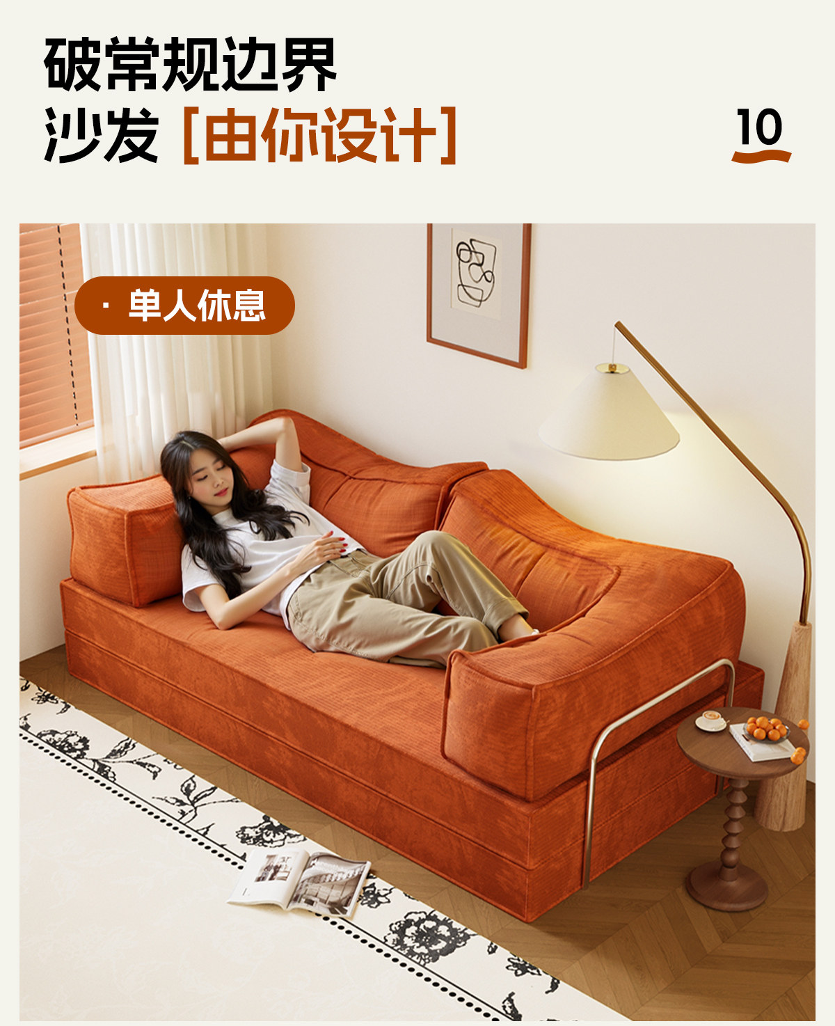 Складной диван, универсальный велосипед тандем, татами 