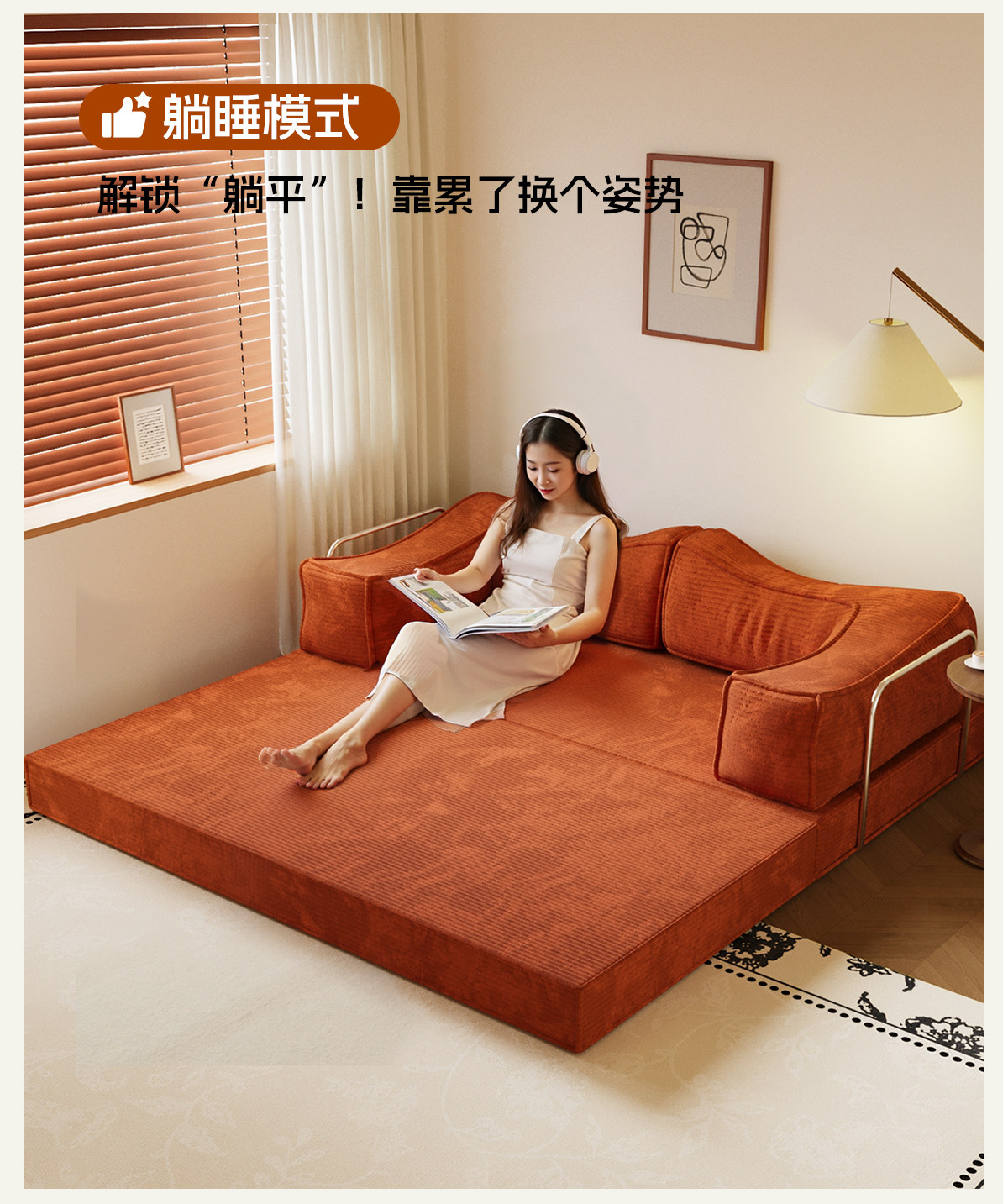 Складной диван, универсальный велосипед тандем, татами 