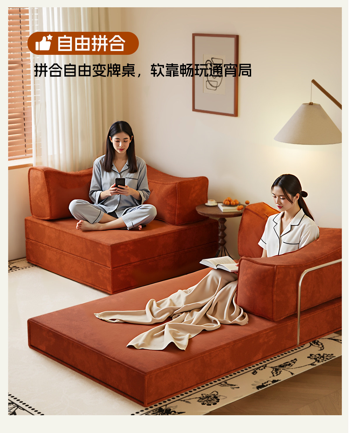 Складной диван, универсальный велосипед тандем, татами 