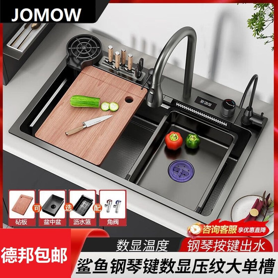 Jomow Honeycomb Embossed 4.0 Thickeneded 304 Stainless Steel Raindance Waterfall Digital Display Piano Button Dishwashing Sink