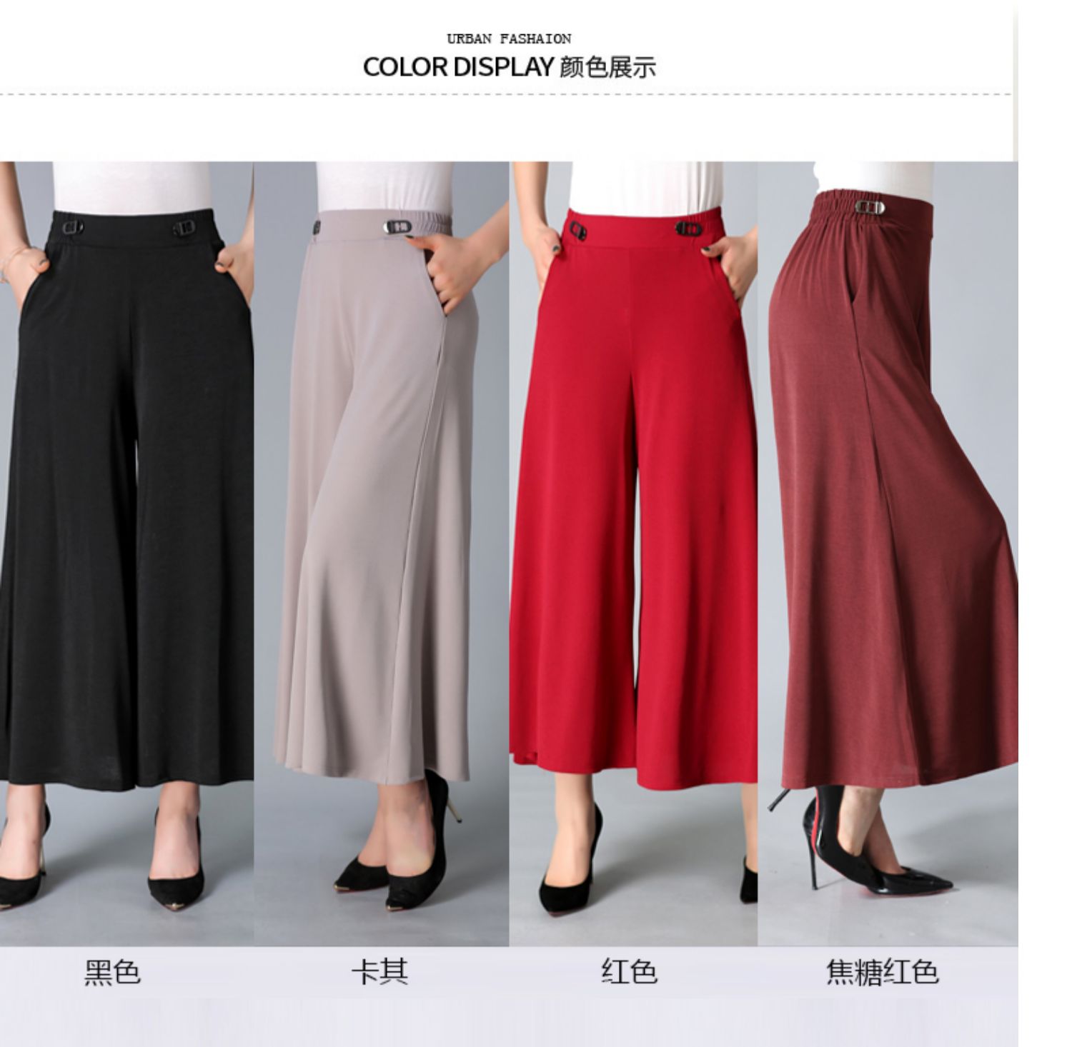 Quần ống rộng nữ mùa hè mỏng voan váy cao eo rủ mẹ váy rộng chân quần rộng giữa và quần nữ tuổi già - Quần áo của mẹ quần áo cho người trung niên