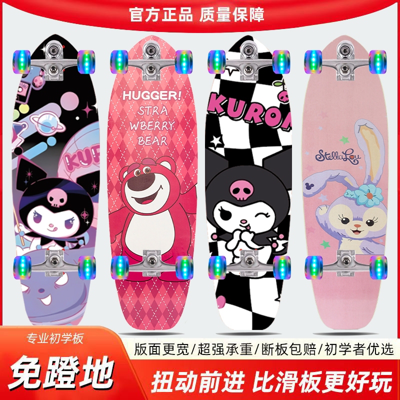 S5 Alloy Spring Bridge Surfboard Kidsren's Skateboard Beginner Road Surfboard Scooter Professional Practice Board Pedal-Free