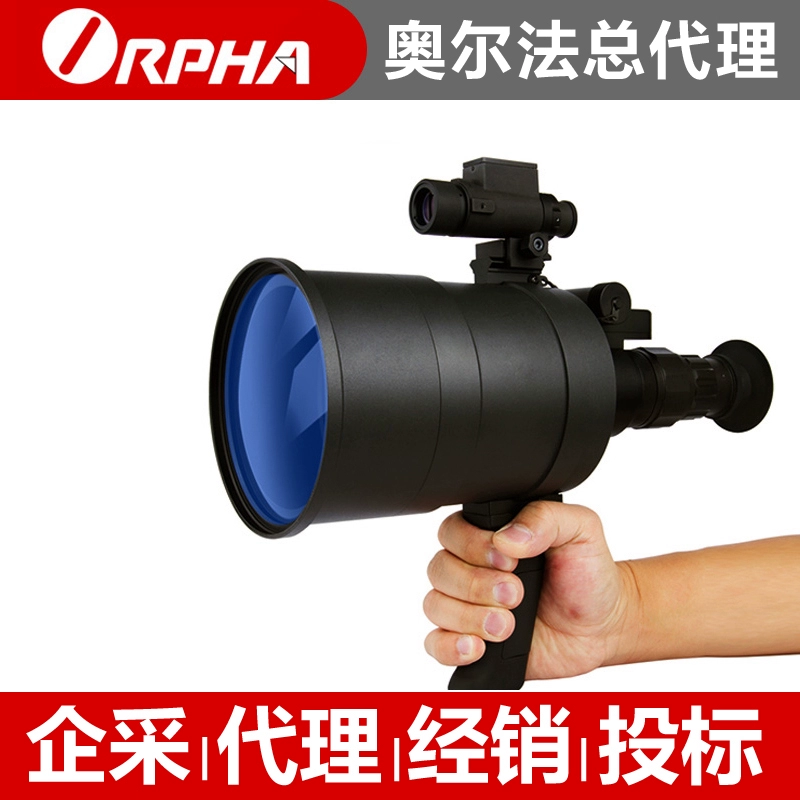 Orfa G101300 + kính thiên văn một mắt có độ phóng đại cực cao thế hệ gần 3, mức độ ánh sáng thấp độ nét cao kính thiên văn nhìn ban đêm độ nét cao - Kính viễn vọng / Kính / Kính ngoài trời