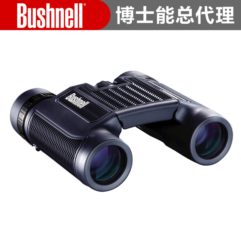 Doctor can bushnell138005 Mini portable nitrogen-filled waterproof pocket concert tourist telescope H2O