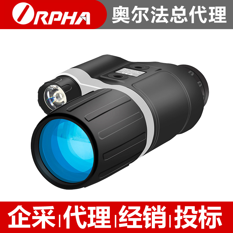 American Orfa CS-3 monocular monocular infrared night vision telescope High-definition portable micro-light all-night vision mirror