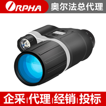  American Orfa CS-3 monocular monocular infrared night vision device telescope High-definition portable shimmer full night vision mirror