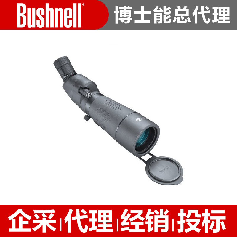 The Doctoral can single-cylinder telescope trophy series 20-60 times SP206065AB