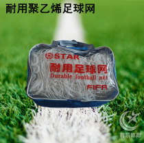 Promotion Football Net Polyethylene Material Rope Mesh 7 People Made Four Square Mesh Standard With Bag Xu Sharp Dispensers Recommend