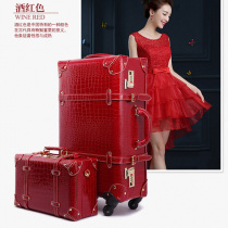 Retro luggage suitcase wedding trolley case female universal wheel bride red suitcase wedding wedding dowry box Mother Box