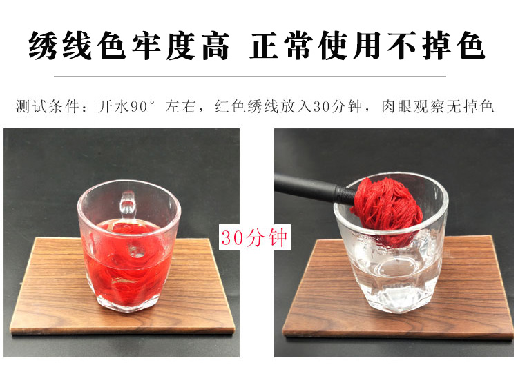dòng đầy đủ màu sắc đế thêu chuyên dụng đơn sợi lót thêu tay khâu đậm dòng lên dòng dây 22 - Công cụ & phụ kiện Cross-stitch tranh thêu chữ thập 3d