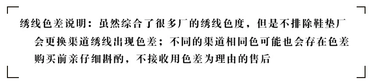 dòng đầy đủ màu sắc đế thêu chuyên dụng đơn sợi lót thêu tay khâu đậm dòng lên dòng dây 22 - Công cụ & phụ kiện Cross-stitch