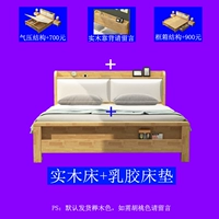 Кровать с твердым деревом+латекс двойной матрас требует цвета грецкого ореха, пожалуйста, оставьте сообщение