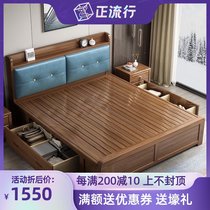 Walnut full solid wood bed Nordic modern simple 1 8 meters 1 5m double high Box storage soft bed main and secondary bedroom