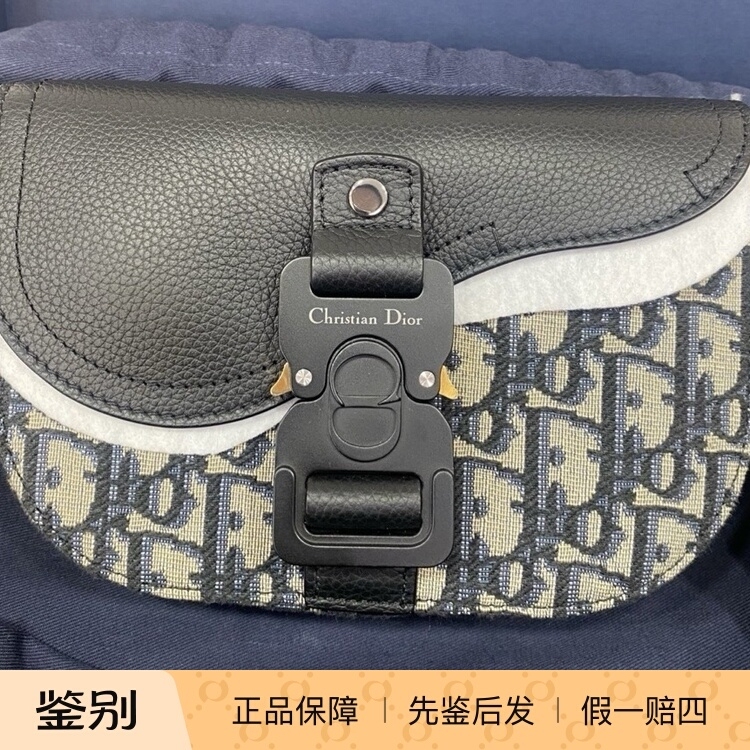 Dior Oblique Embroidered Envelope Saddle Bag Single Shoulder Crossbody Clutch Mini Men's Style Dior Oblique Embroidered Envelope Saddle Bag Single Shoulder Crossbody Clutch Mini Men's Style