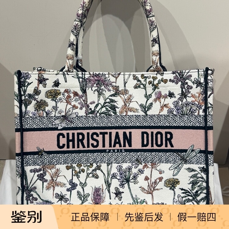 Dior Booktote Floral Embroidered Tote Bag Shopping Bag Medium Size Dior Booktote Floral Embroidered Tote Bag Shopping Bag Medium Size